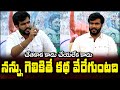 Byreddy Siddharth Reddy Excellent Speech Nandikotkur Pulibidda Bezawada Media