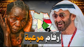 السودان 💔😓