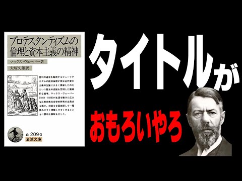 マイケル・バリントについて詳しく解説
