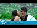 Ayyaayyoo Song Evandoi Srivaru Movie Songs Srikanth Sneha Nikitha