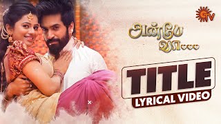 Anbe Vaa - Title Song Video  Lyrical Video  அன