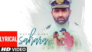 Sahara: Navraj Hans Feat Swati Mehra Full Lyrical Song | T-Series Apnapunjab