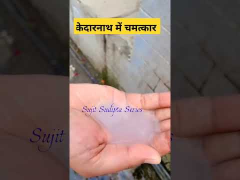 Kadernath 🕉️🕉️🔥🔥#youtubeshorts #viral #trending #shorts #short #youtube #shortvideo #viralvideo 🕉️🔥🔥