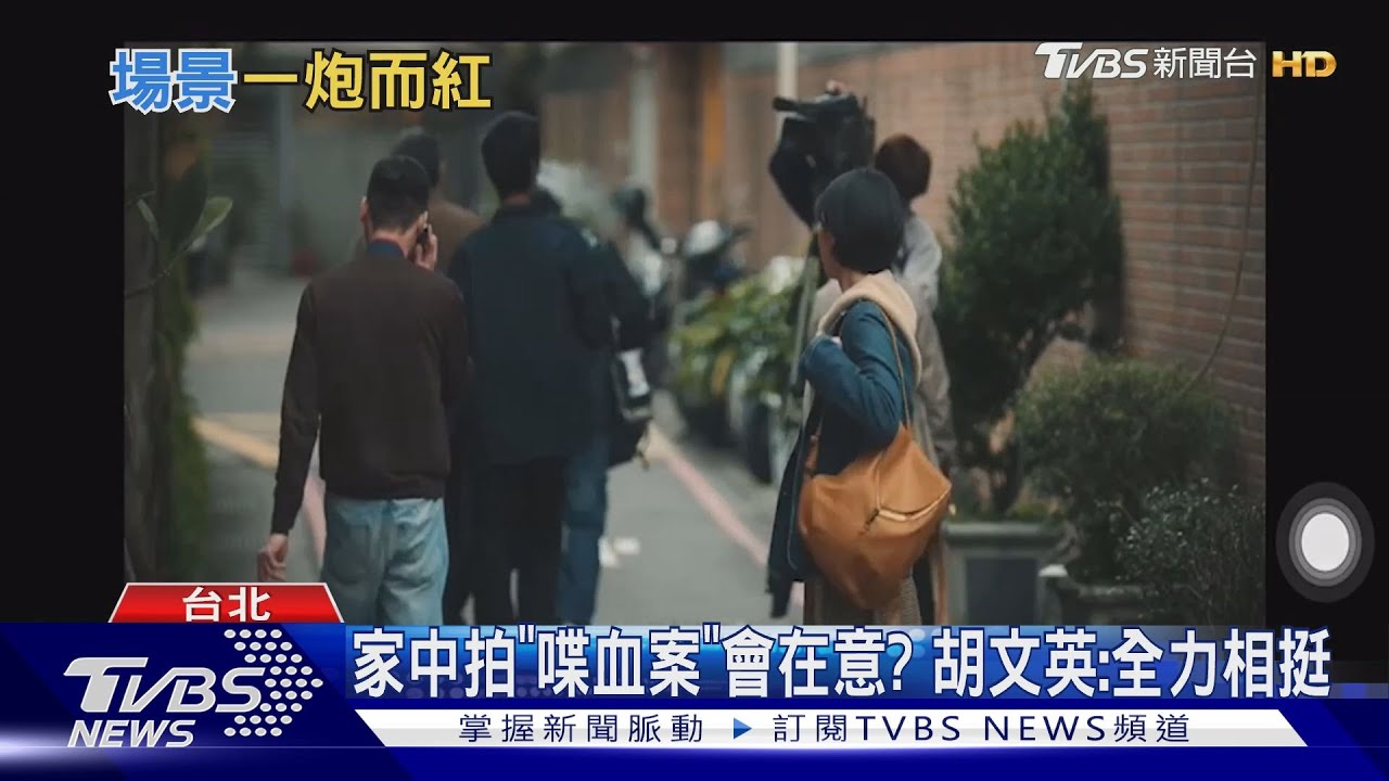重回《模仿犯》現場！南清宮租借真相曝　「喋血案」竟在女星家拍