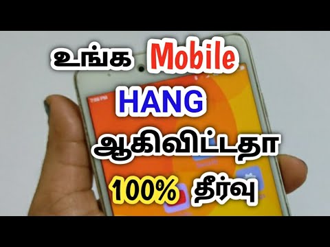How To Solve Mobile Hanging Problem/Mobile Hang Problem Solve Tamil/Solve Mobile Hang Problem