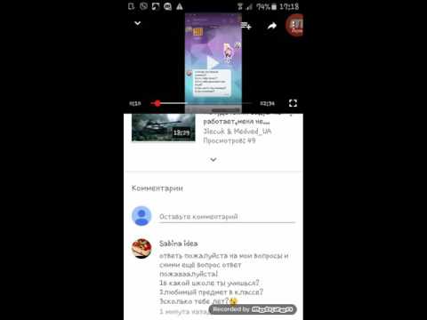 Ответик на коментик