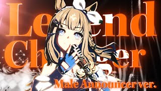 【Legend-Changer】歌唱ウマ娘15人を年代順に繋げてみた (男性実況 ver.)