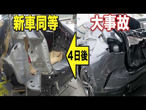 【完結まであと3話】大破した雷クサスが蘇る！絕望の車輌骨格から完璧な仕上がりへ【LEXUS NX250復活劇 第27話】