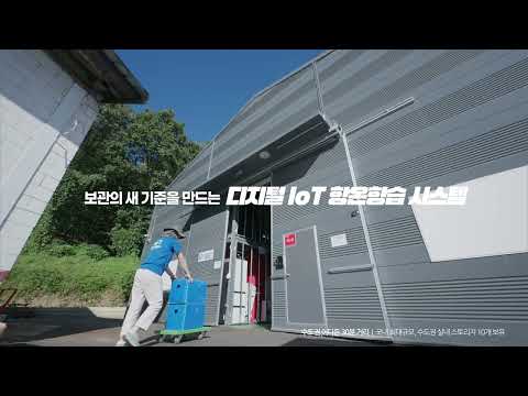 노블스토리지 광고 영상 제작 사례 - 차라프로덕션