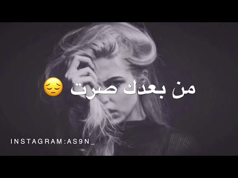 ادهم النابلسي"مشتاق"2017