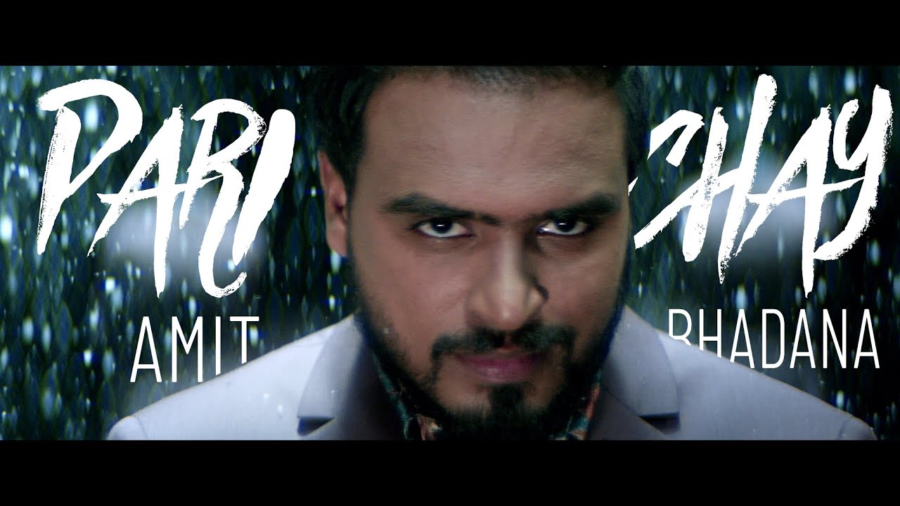 Parichay - Ikka Lyrics Parichay - Ikka Lyrics