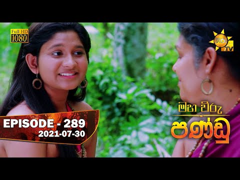 Hiru TV