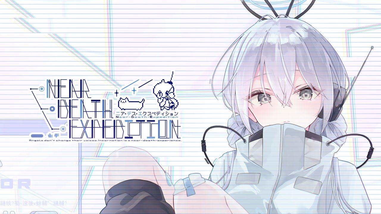 天使は声変わりしないって知ってた？ - 竹馬あお feat.mikanzil