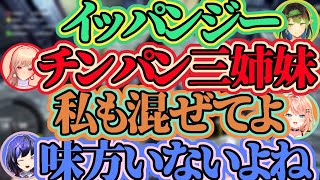 【Keep Digging】めちゃかわ穴掘りココスキまとめ【花畑チャイカ/フレン・E・ルスタリオ/五十嵐梨花/先斗寧】