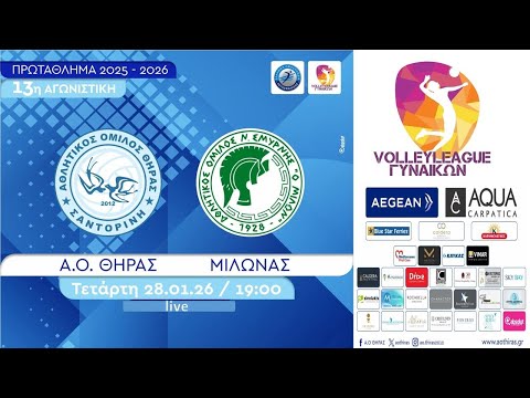 ΑΟ ΘΗΡΑΣ ΜΙΛΩΝ