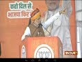 PM Modi takes on Congress in his rally in Sikar, Rajasthan