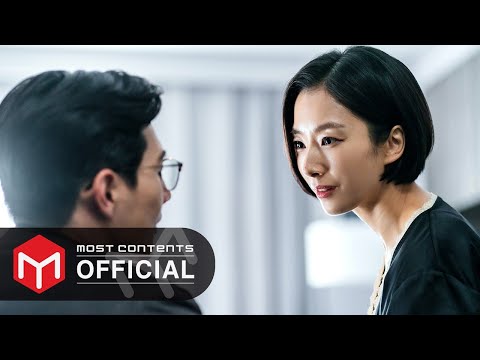 Video thumbnail for Feel My Heart