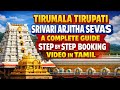 Tirumala Srivari Arjitha Seva Tickets FULL GUIDE Follower S Doubts Clarified