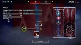 [apex] GHゆう PS5 apexシーズン20 適当にやる