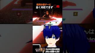 突然の音ゲーに全く対応できず◯ぬ #vtuber #shorts #クソデカ囃子 #ゲーム実況