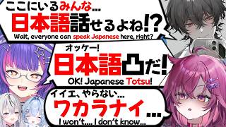 【ぶいすぽEN和訳】2周年記念配信で、凸した先で日本語凸が始まりそうになるリコ 【ソラリリコ/久我レオ/梅園ジュノ/涼上エリス/白咲露理/地崎ジラ/ぶいすぽ切り抜き/ネオポルテ】