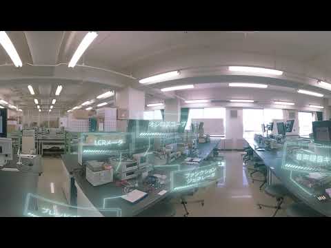 4K バーチャル360°VR[山鼻キャンパス]『電子工学実験室』【北海学園大学　公式】