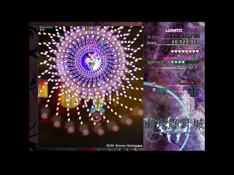 Touhou 14 ~ Double Dealing Character - Stage 5 Lunatic Perfect (MarisaB)