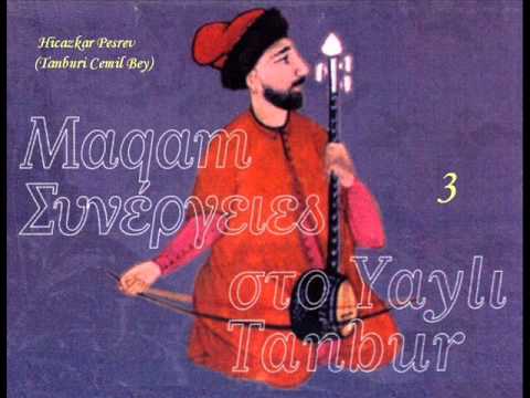 Hicazkar Pesrev (Tanburi Cemil Bey)