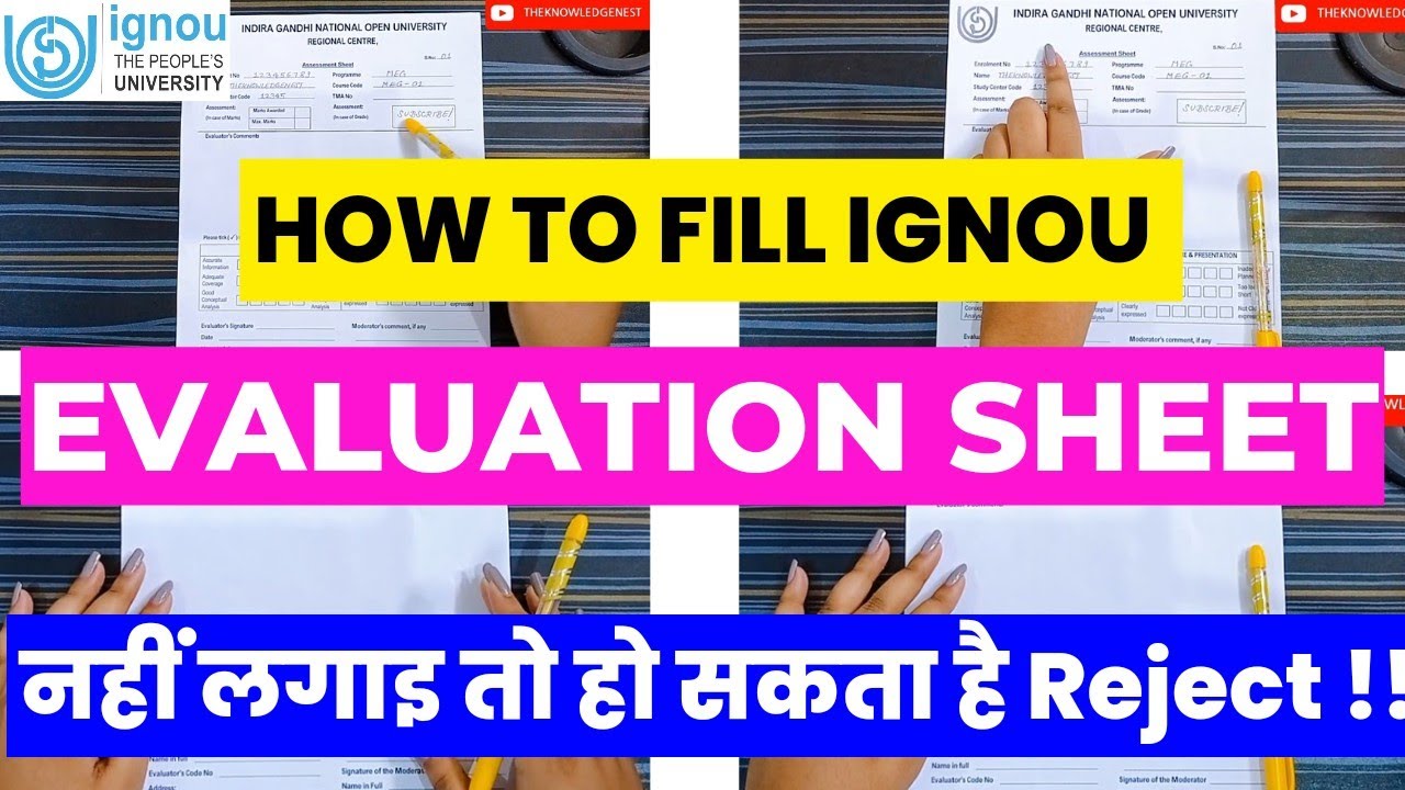 HOW TO FILL IGNOU ASSESSMENT SHEET || IGNOU EVALUATION SHEET || IGNOU COMMENT SHEET 📌