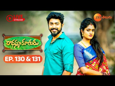 LIVE | Radhamma Kuthuru | Full Ep 130 & 131 | Zee Telugu | Deepthi Manne, Gokul