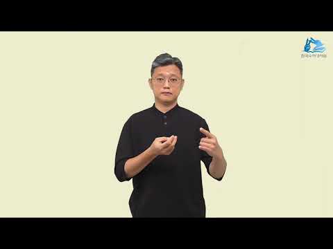 에베소서 수어