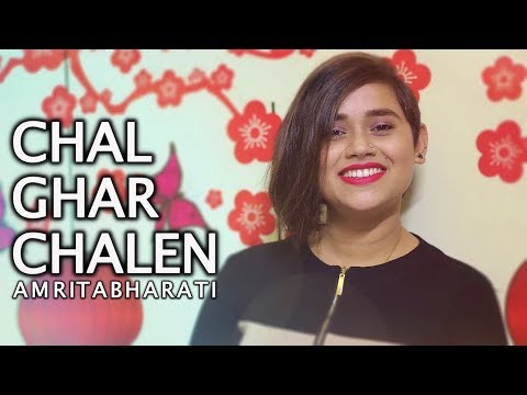 Chal Ghar Chalen - Malang | Female Cover | Amrita Bharati | Arijit Singh | Mithoon
