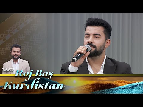 سەیری ڤیدیۆکە بکەن .. Roj Baş Kurdistan - Helket Mihemed | ڕۆژ باش كوردستان - هەلكەت محەمەد