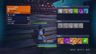 [fortnite] ライブ配信フォートナイト！　デュオ～