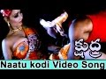 Kshudra Movie Naatu Kodi Video Song Priyanka Ramya Jeeva Jeevi