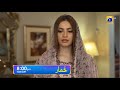 Khumar Episode 13  Promo | Tonight at 8:00 PM only on Har Pal Geo |