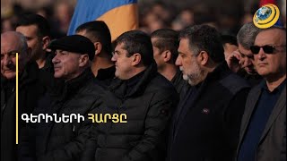 Արցախի ղեկավարների ազատ արձակումը իրատեսական չէ, բայց չի բացառվում մյուս գերիների ազատումը. Սահակյան