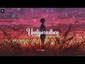 Undiporadhey Lyrics Husharu Songs Sid Sriram Vs Lyrics
