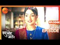 क्या Paragi जीत पाएगी family का विश्वास? | Iss Mod Se Jaate Hain |Episode 44 |