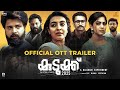 Kudukku 2025 OTT Trailer Bilahari Krishna Shankar Durga Krishna Saina Play