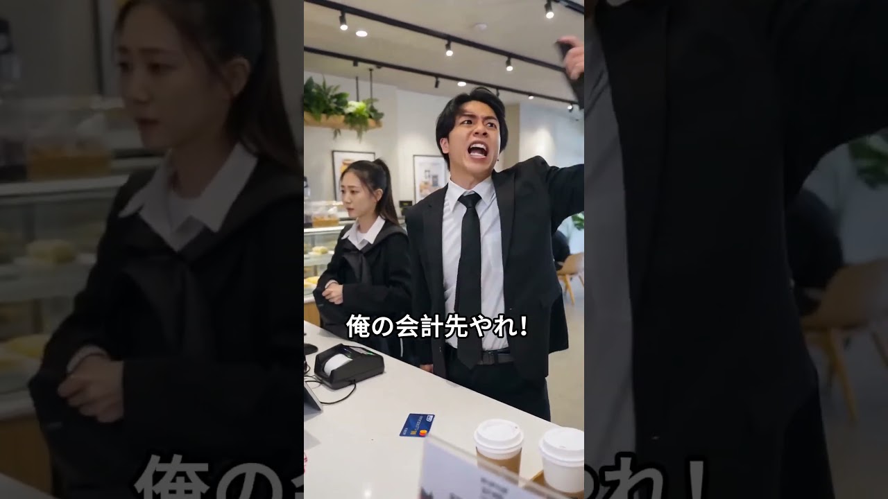 せっかちな男が舌打ちしまくり、少女を乱暴に押しのけた#せっかち #舌打ち #乱暴 #少女 #イライラ #日常シーン #ショート動画 #人間ドラマ #実話 #ドラマ #ショートドラマ #衝撃の事実