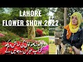 Rabi Pirzada Vlog To Race Course Park Jilani Park Lahore