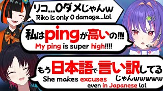 【ぶいすぽEN和訳】日本語上達した結果APEXコラボ中にJPメンバーへ言い訳を言えるようになったリコ【ソラリリコ/如月れん/蝶屋はなび/ぶいすぽ切り抜き】
