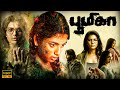 Boomika Tamil Superhit Horror Thriller Full HD Movie Aishwarya Rajesh Avantika Vandanapu Vidhu