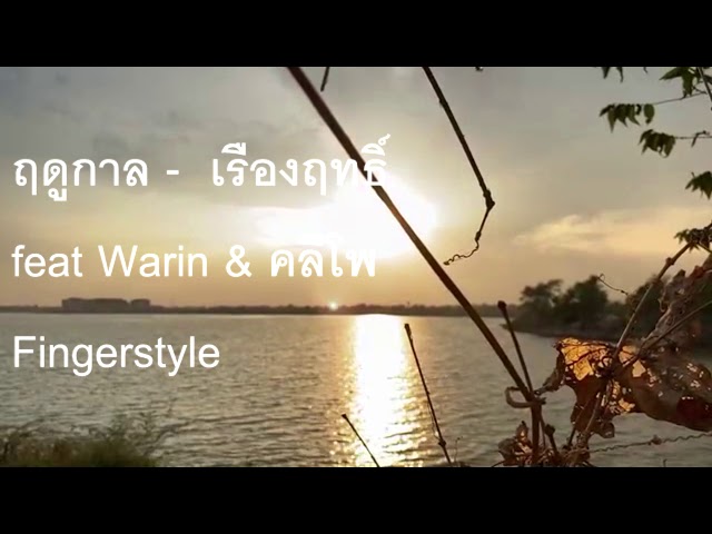 เพลงฮิตล่าสุด youtube