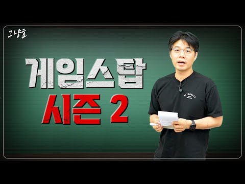 미국 주식 시장 흔들린 이유: 오픈테크놀로지의 사례와 향후 투자 전략