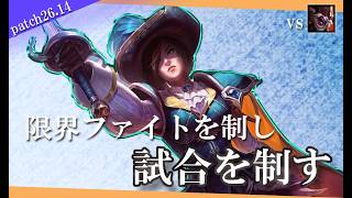【フィオラ】1v1を制す最強のデュエリスト【解説動画】