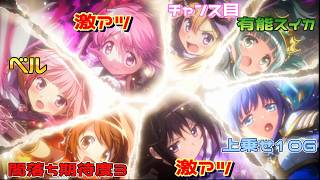 【まどドラ】スロットの知識しかない実況【マギアエクスドラ】