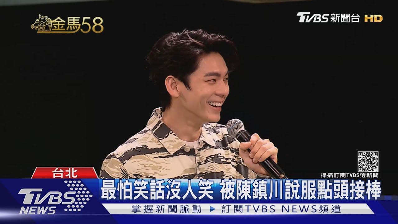 林柏宏獨挑金馬主持棒 林嘉欣獻聲打氣