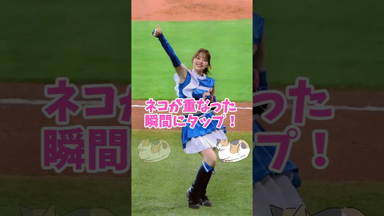 キツネ美女！やっぱり君が一等賞❤️#きつねダンス,#ピタ止め,#ファイターズ,#shorts,#dance,#かわいい,#美女, #cheerleader #cosplay